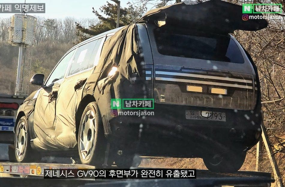 GV90 디자인 유출? 이미지 1/1