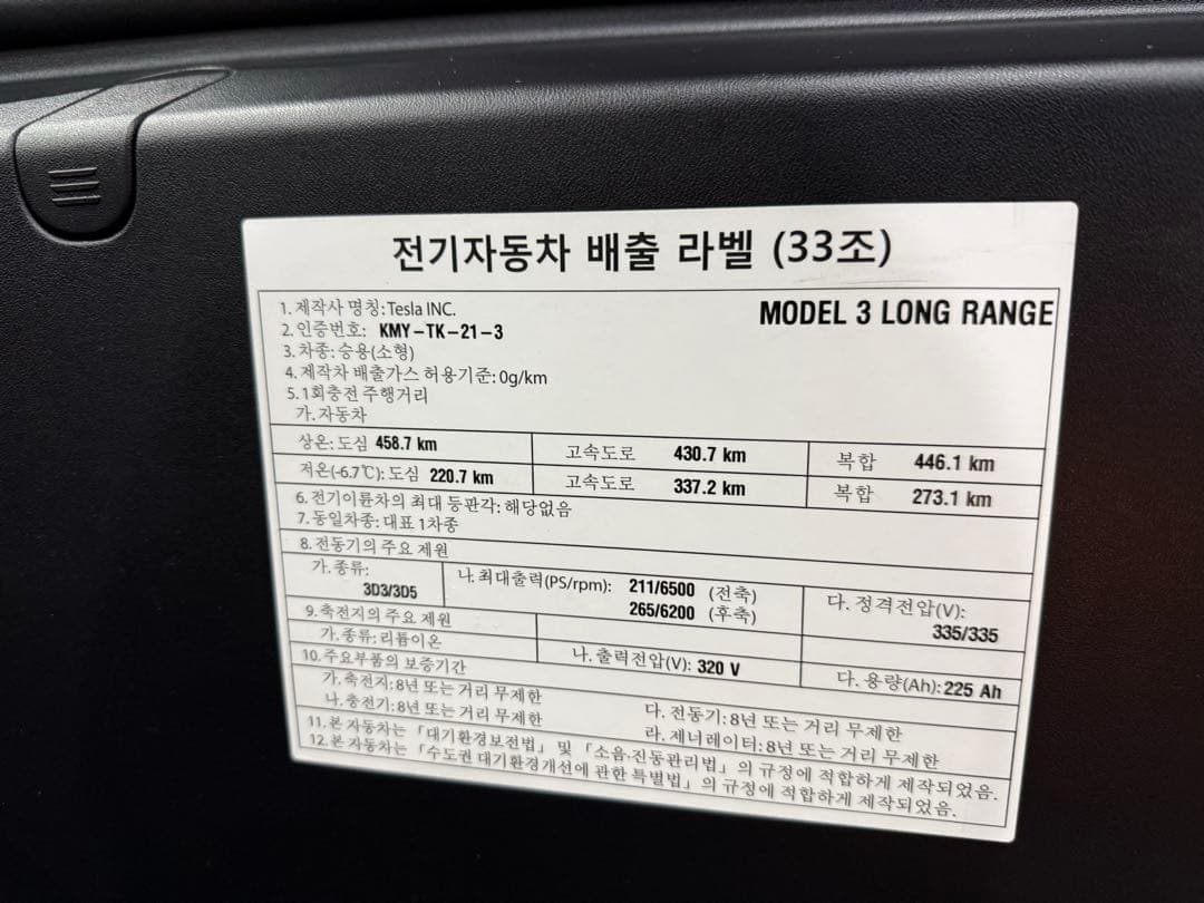 세차하다 발견한거 이미지 1/1
