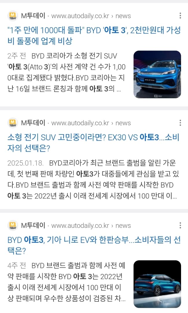 열일하는 M투데이 ㅋㅋ 이미지 1/1