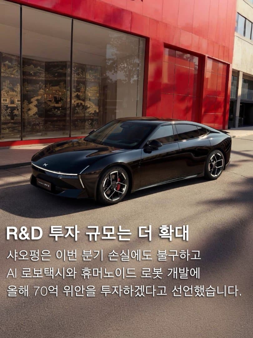 중국 EV 스타트업, 줄줄이 적자 전환…글로벌 자동차 시장 판도 흔든다 이미지 9/10