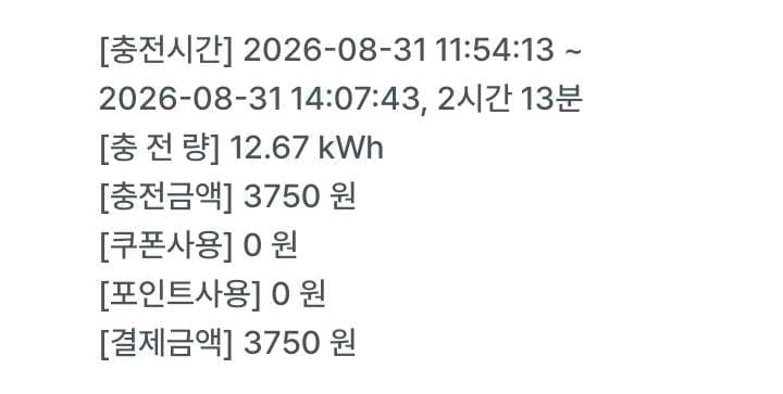 EG80 츨고 후 몰고다니는데 이미지 2/2