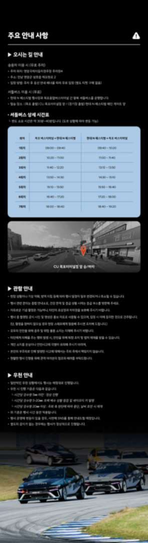 다음주가 기대됩니다. 이미지 4/4