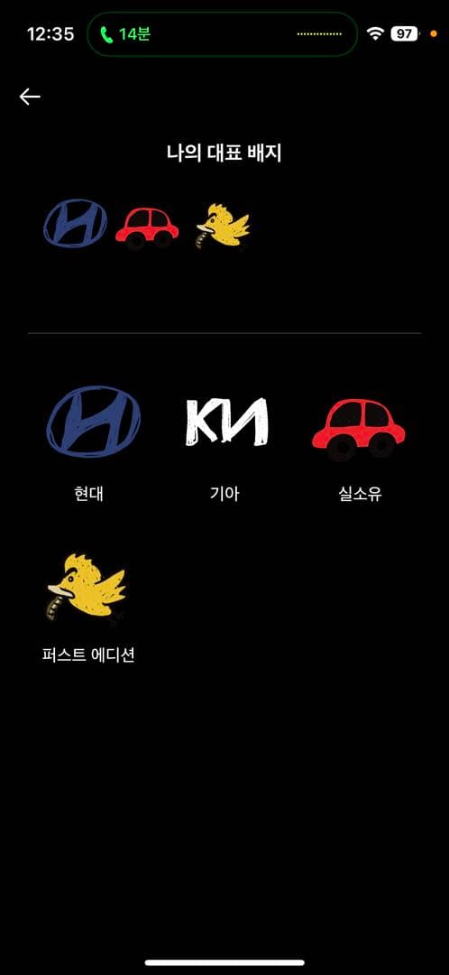 인증이용 이미지 3/3