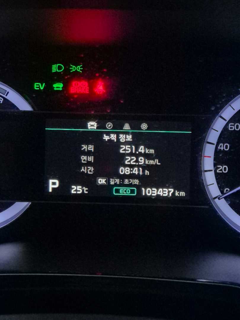니로 HEV 누적거리 251Km 연비 인증 이미지 1/1