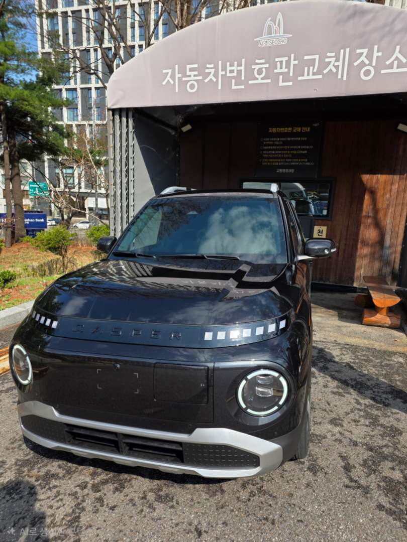 캐스퍼 일렉 출고~! 이미지 1/1