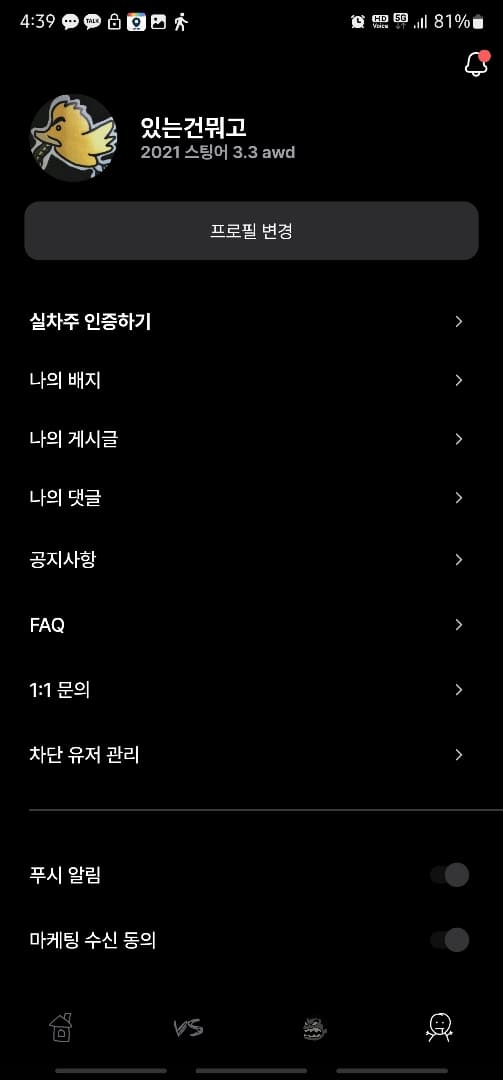 ㅇㅅㄹ인증 이미지 1/2