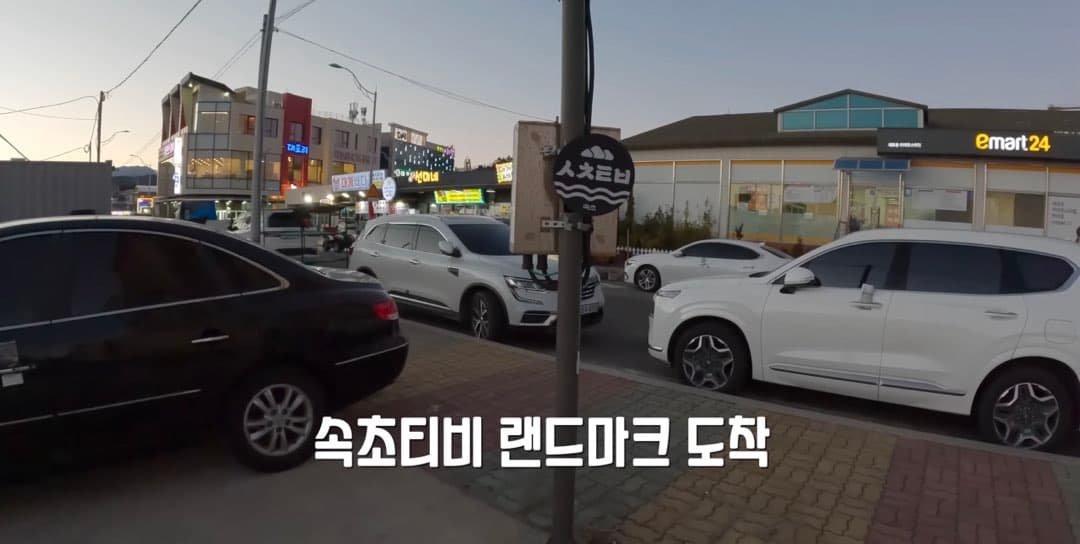 (ㅅㅊㅌㅂ가 있던 곳.) 이미지 1/2