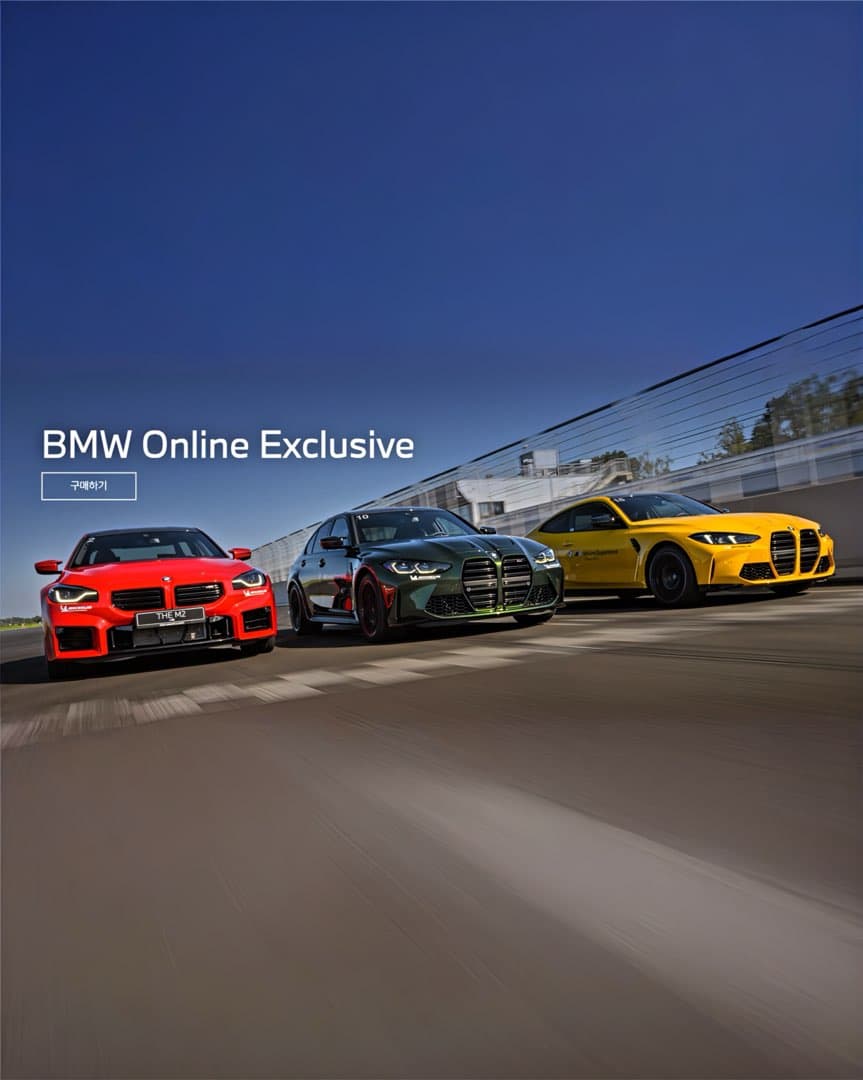 “고성능 M 감성 극대화“ BMW, 1월 온라인 한정 에디션 5종 출시 이미지 7/7