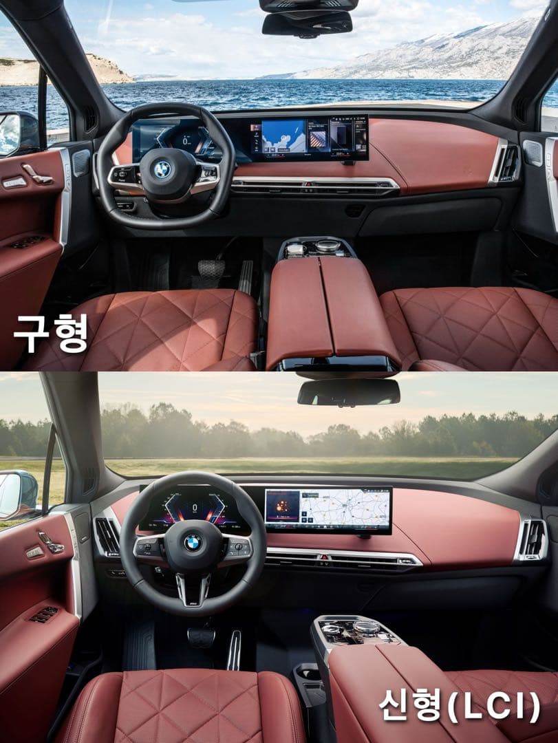 BMW 코리아, 뉴 iX (페이스리프트) 국내 출시 이미지 4/10
