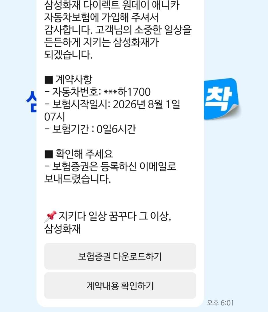 86 타보게 되었습니다 이미지 1/3