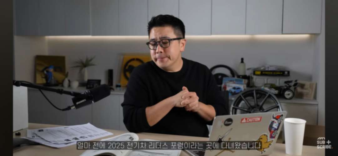 전기차 리더스 포럼????? 이미지 1/1