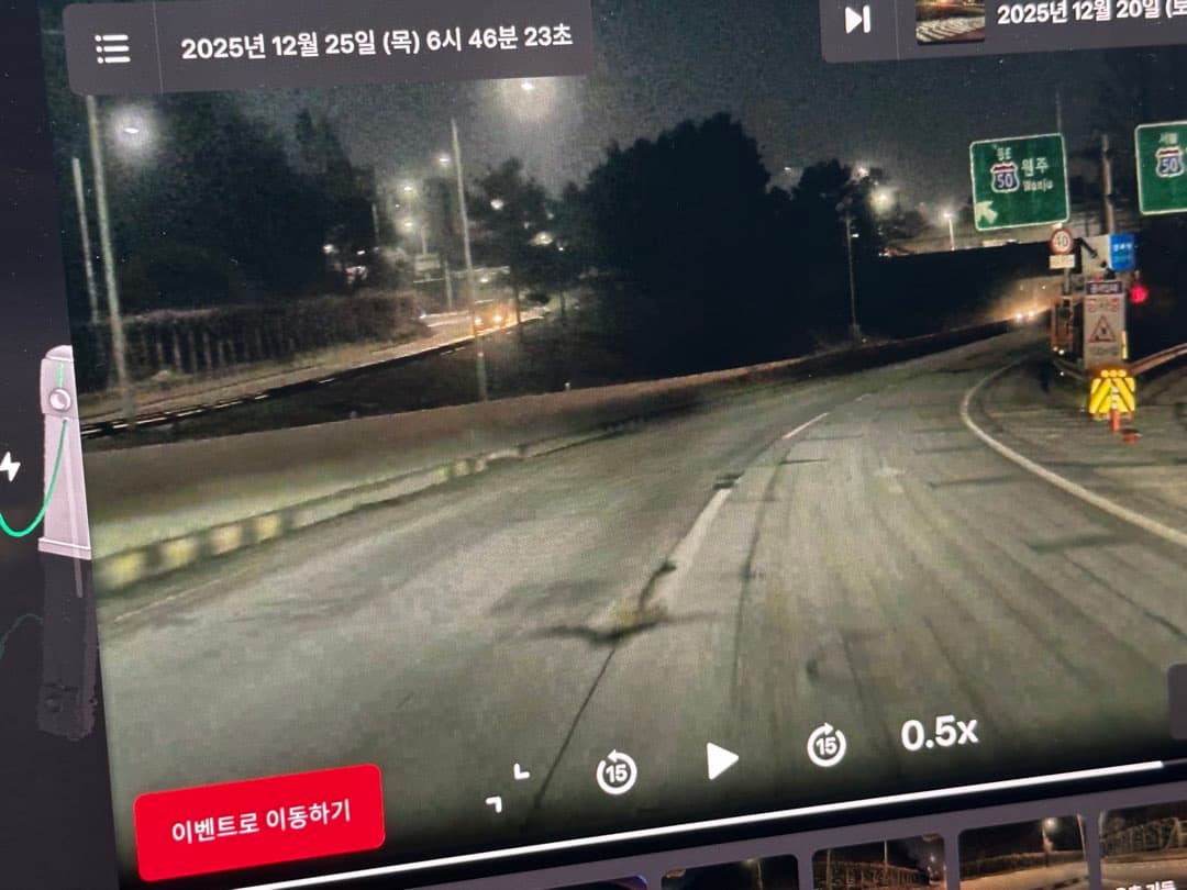 어제자 받은 크리스마스선물 이미지 3/3