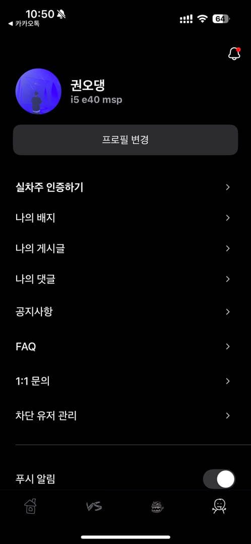ㅎㅇ ㅇㅅㄹㅎㄴ 이미지 1/1