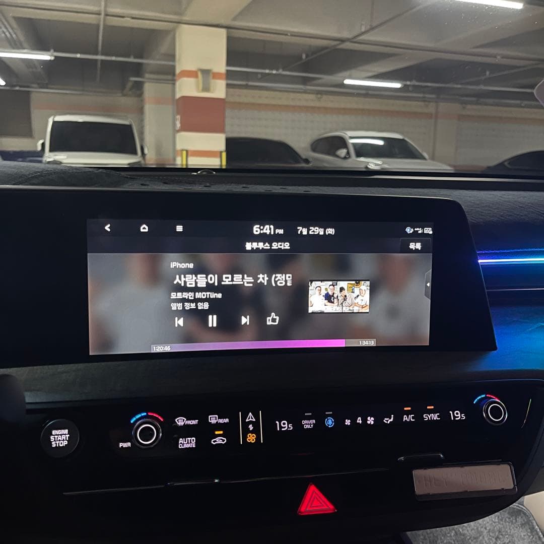 퇴근길은 모트라인과 함께 이미지 2/2