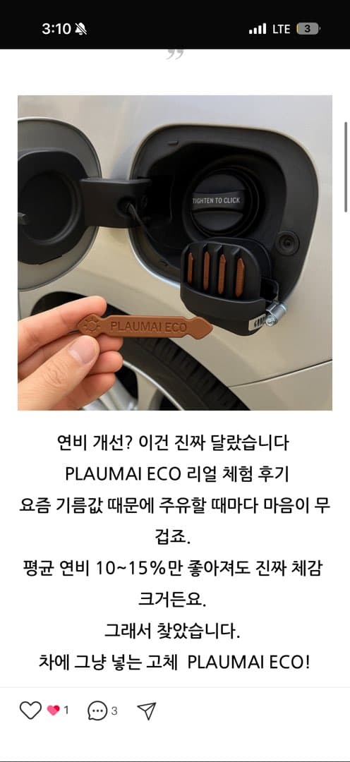 차에 험한게 달려있었네요 이미지 2/2