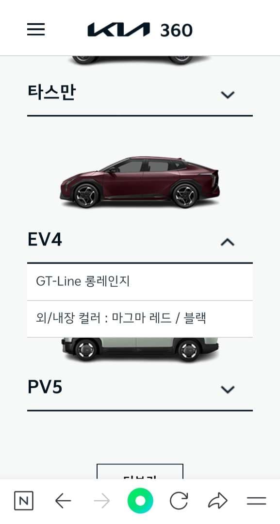 기아360 이미지 1/1