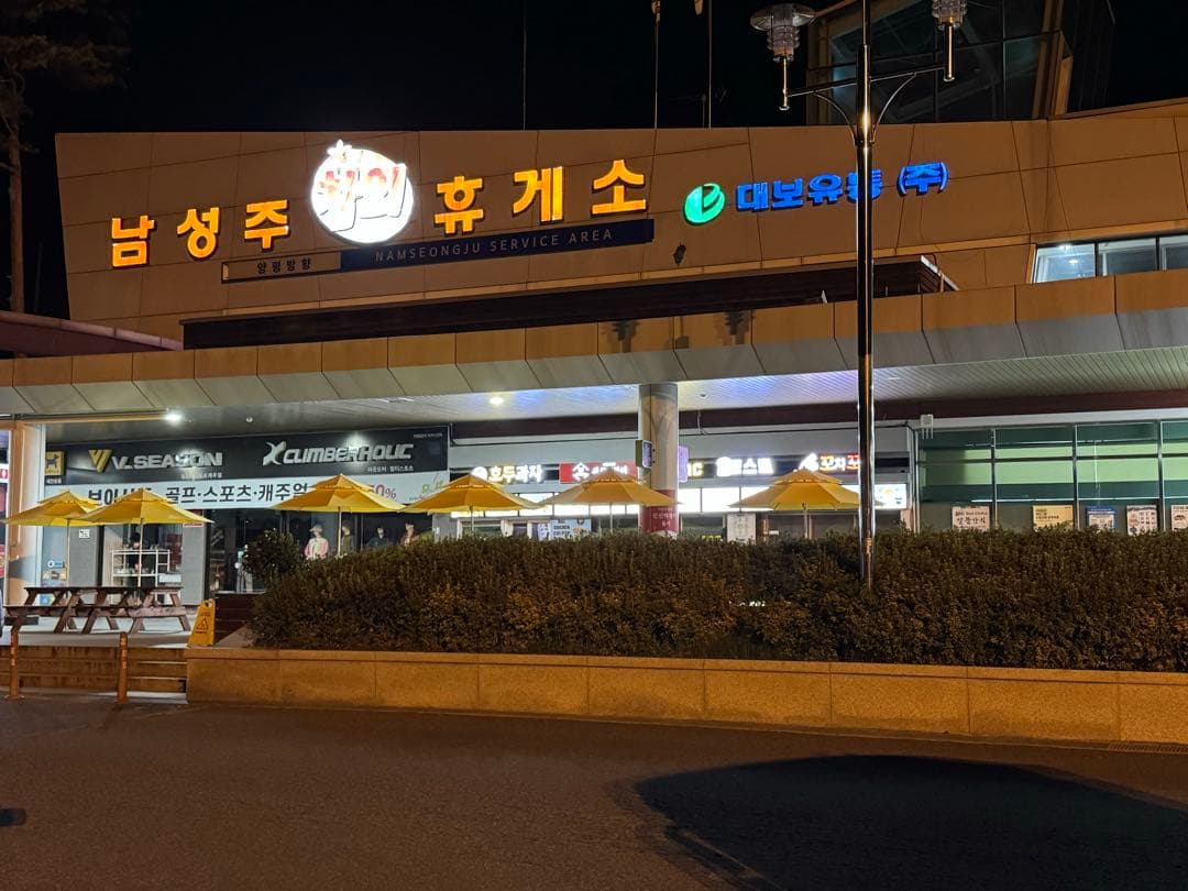 풍성한 한가위 되세요~ 이미지 1/2