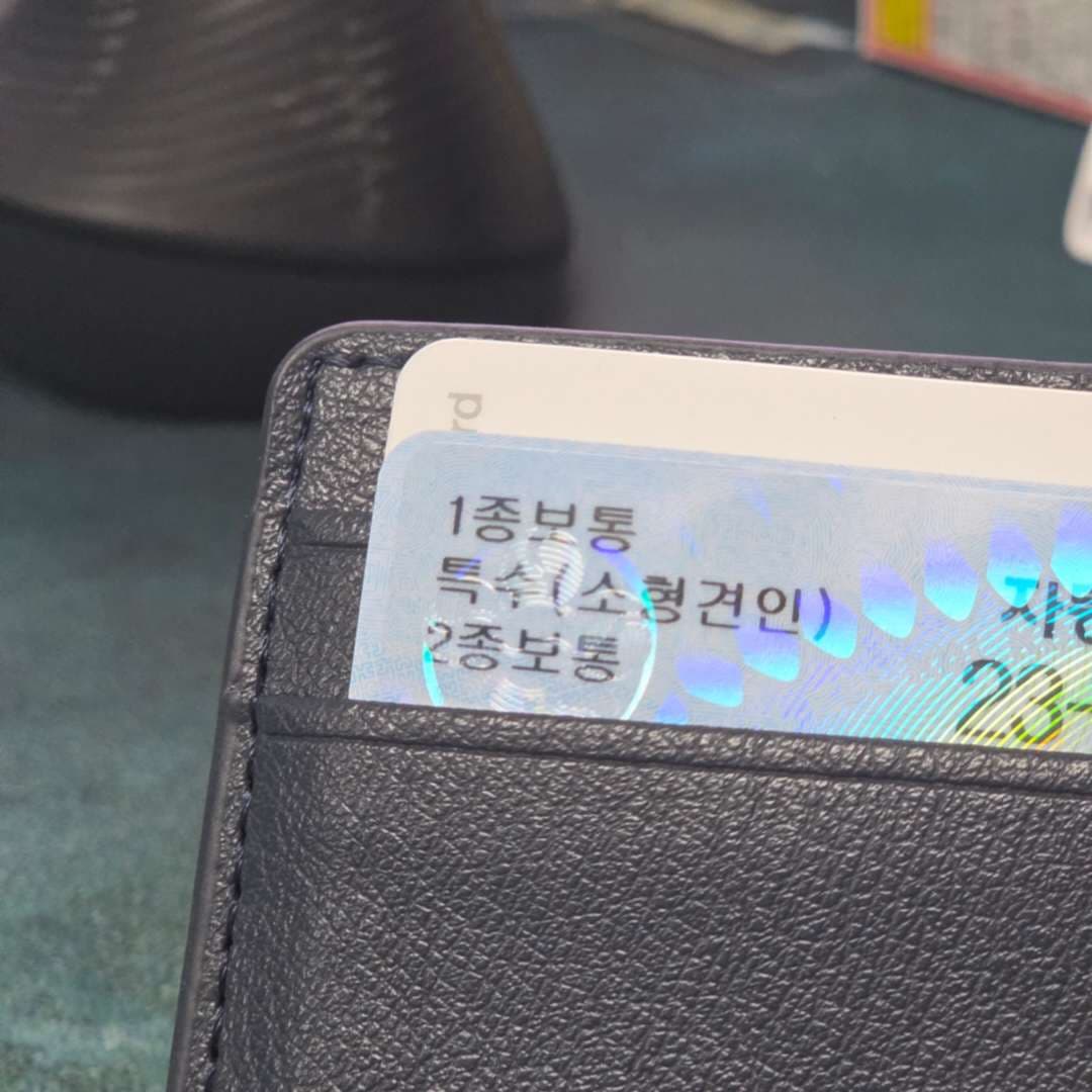 딱히 쓸데는 없는데 이미지 1/1