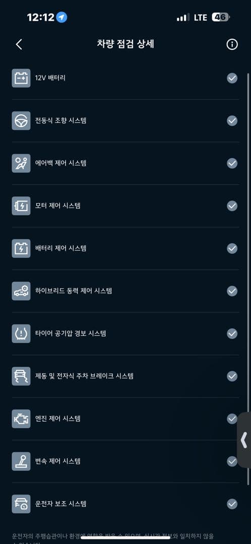 쏘렌토 mq4 하브 꿀렁임 이거 섭센 가야겠죠? 이미지 4/4