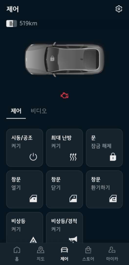 허허 촉매가 나갔네요 이미지 1/1