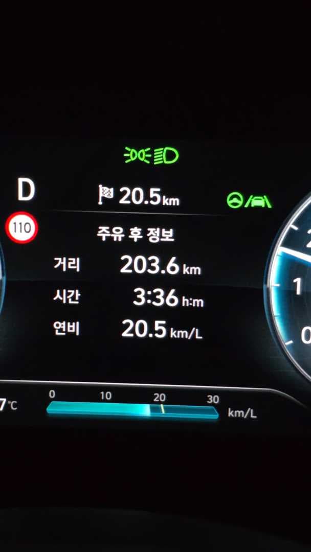 아반떼N라인 가솔린 연비인증 이미지 1/1