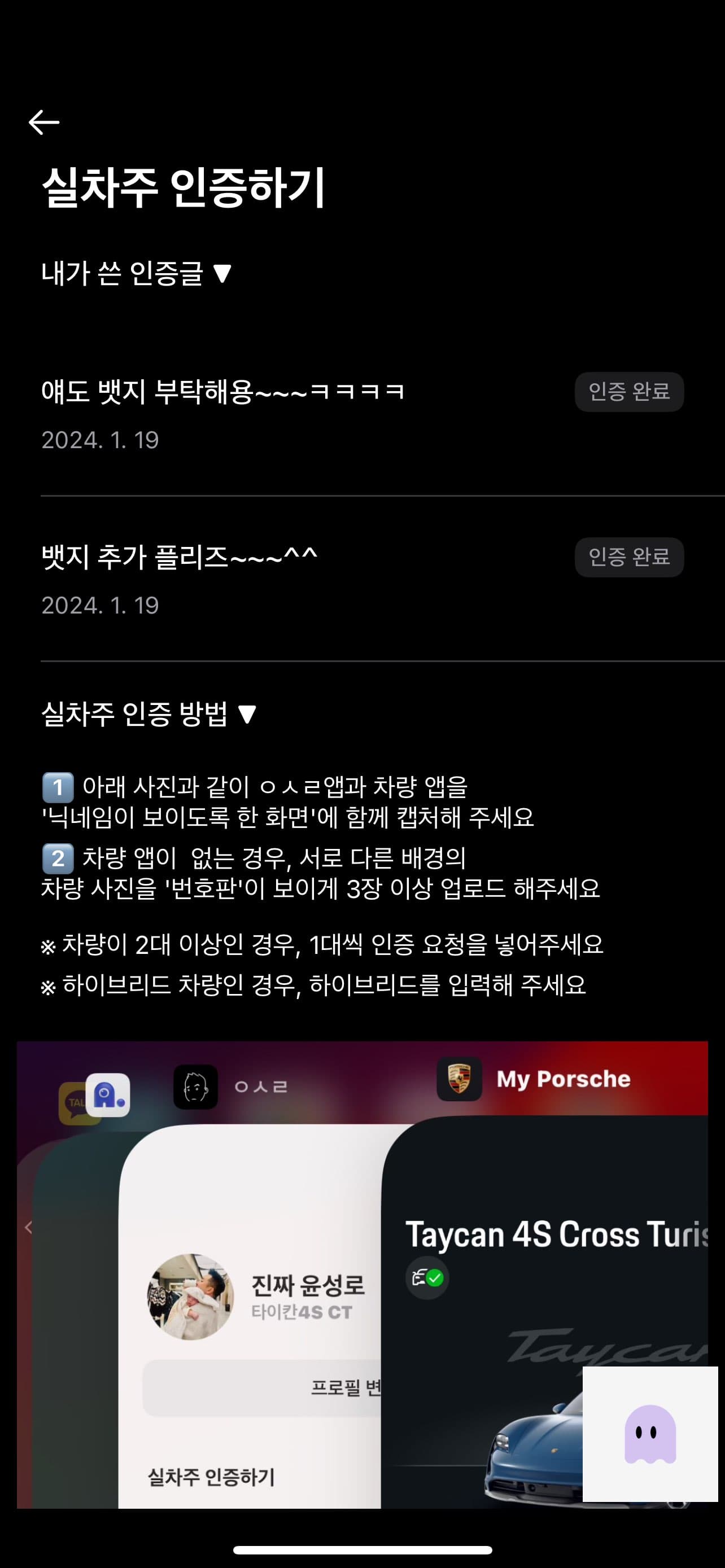 인증요청 이미지 2/3