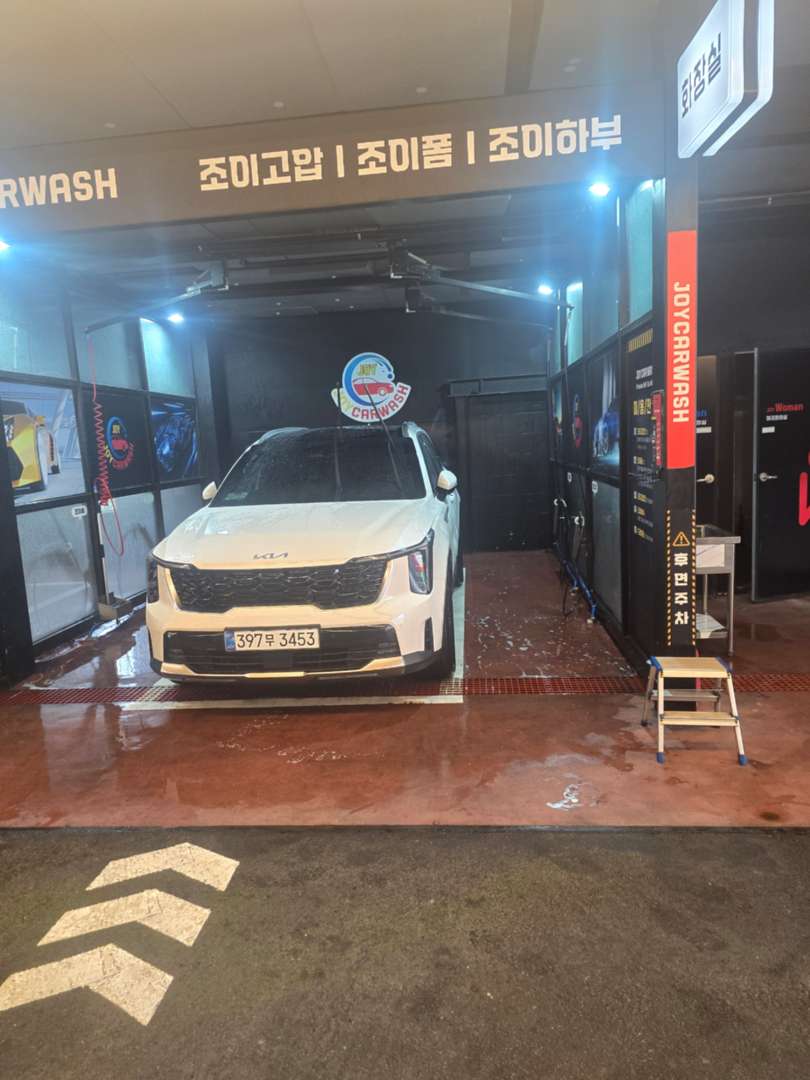 세차하면 스트레스 풀립니다.. 이미지 7/10