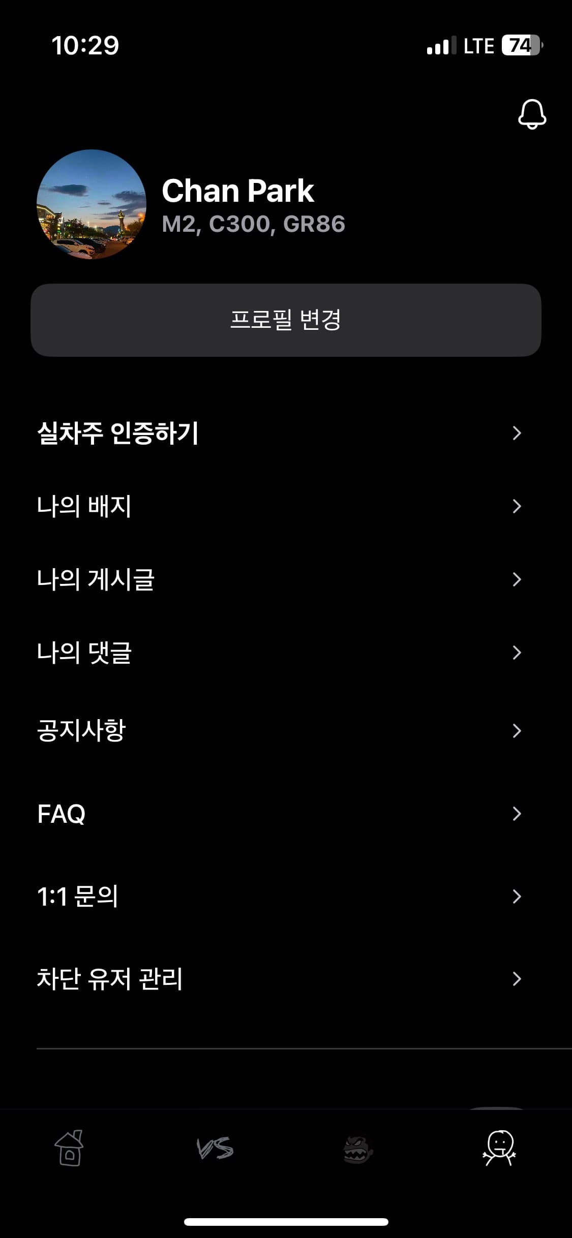 앱 인증합니다 이미지 1/2