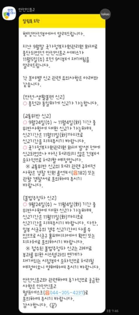이제 미뤄놨던 얌체들에게 선물을 보내주십쇼!!! 이미지 1/1