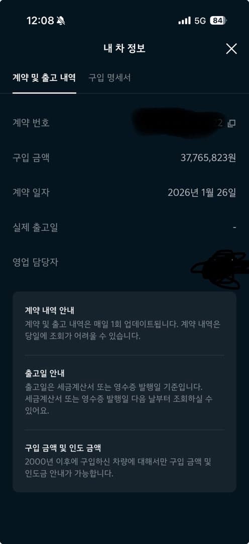 스포티지 1.6T 시그니쳐 빌트인캠, 드라이브와이즈, 모니터링 이미지 1/1