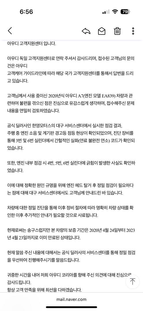 아우디코리아.. 이미지 1/1