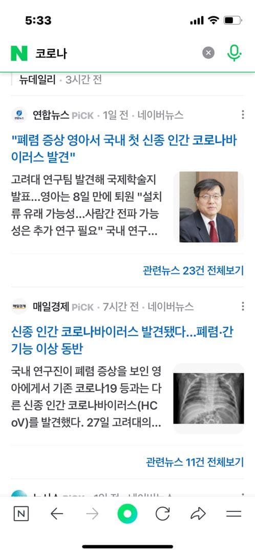 꿈이라고 말해주든가 중국의 통로를 막아요 이미지 1/1