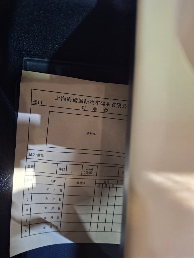 이 종이는 무엇일까요 이미지 1/1