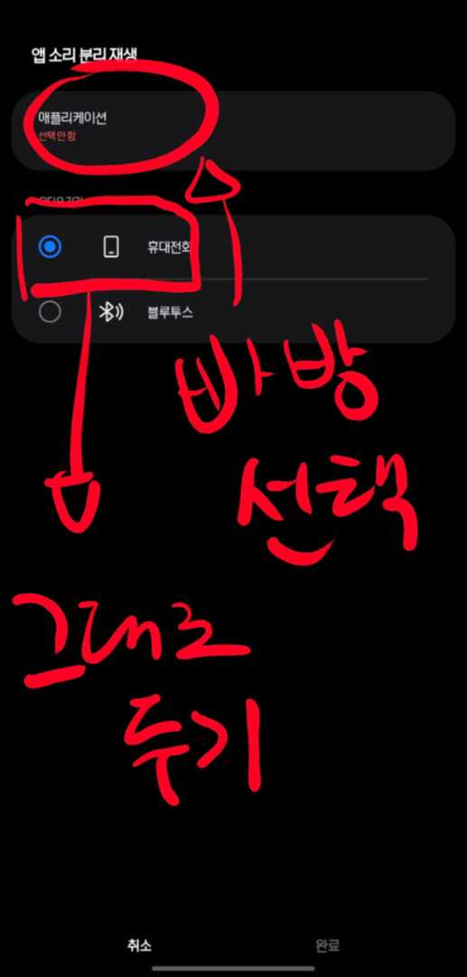 갤럭시 사용하시는 분들 참고하세요! 이미지 8/9