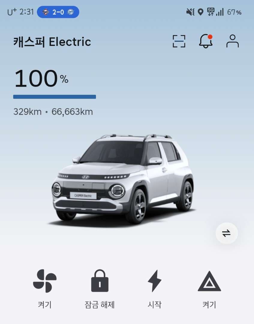출발해보겠습니다!!! 이미지 1/1