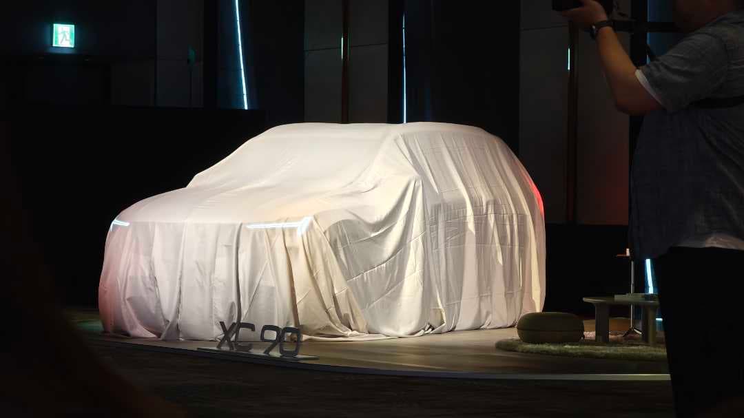 볼보 XC90 S90 신차발표 이미지 4/4