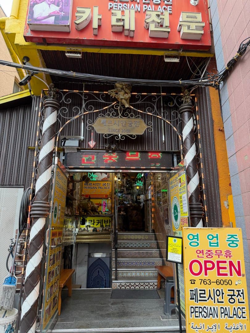육식맨, 더들리의 카레 맛집에 다녀왔습니다. 이미지 1/6