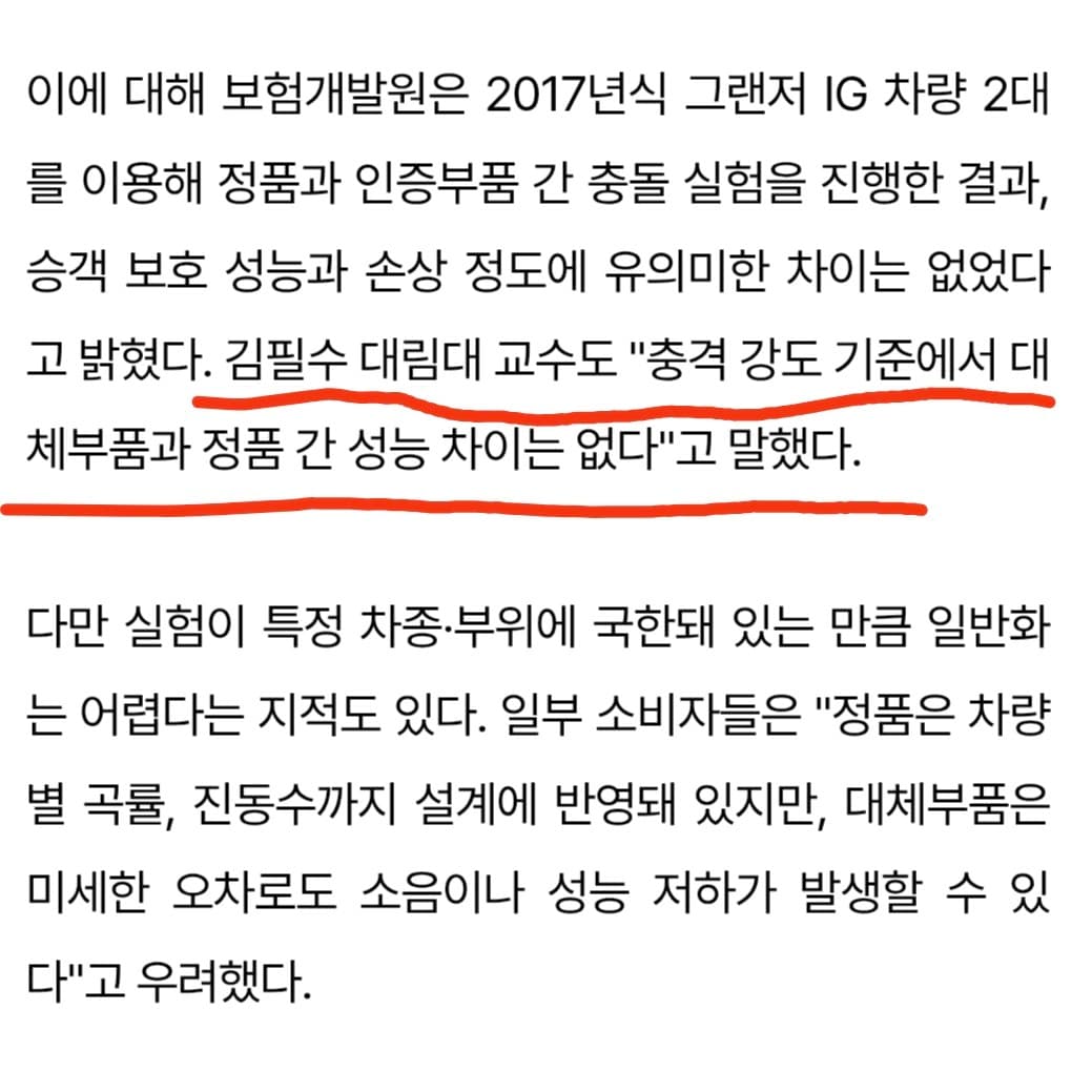 필수형 간만이네요... 이미지 1/2