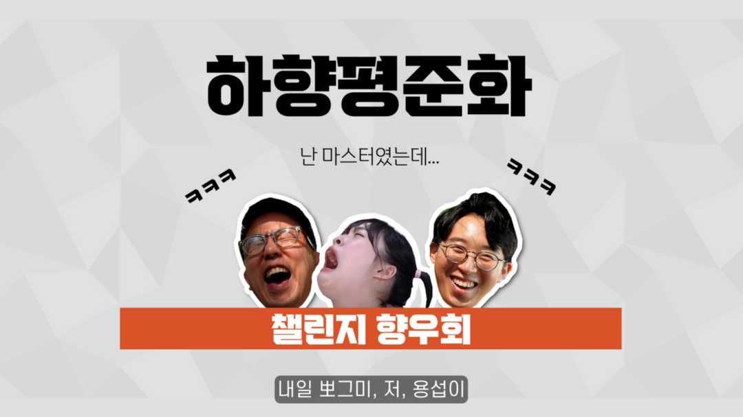 엔페스티벌 3라운드 편집 중입니다 이미지 2/4