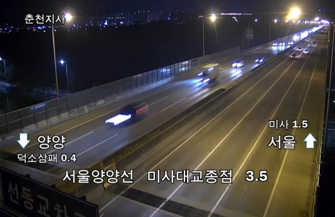 해돋이 레이드 이미지 2/2