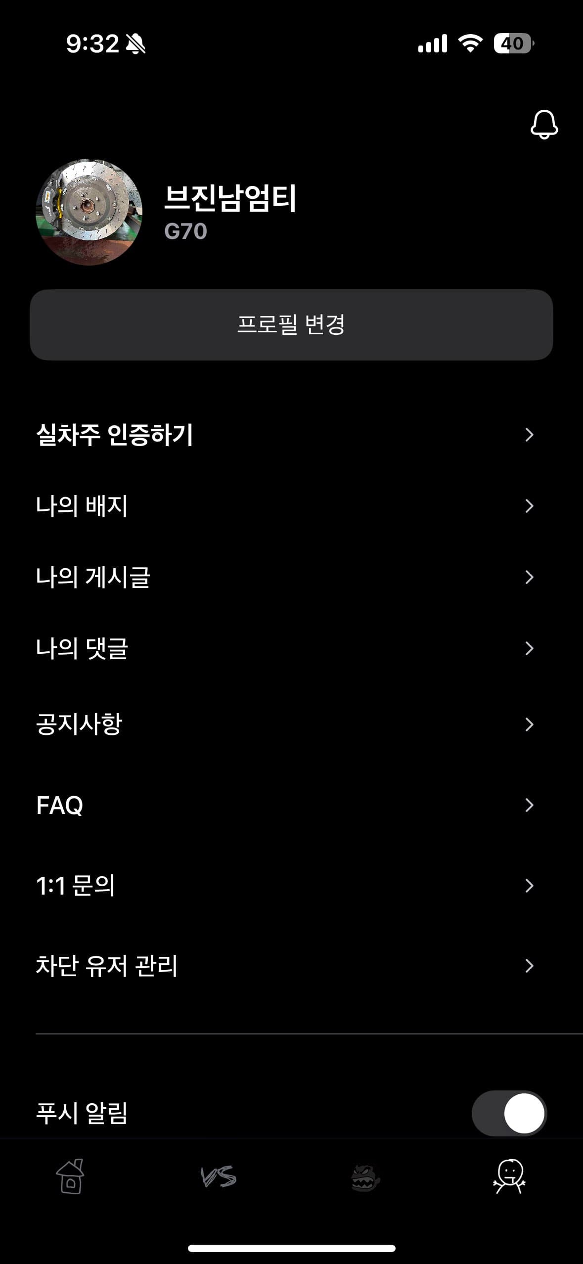 ㅇㅅㄹ 인증 이미지 1/1