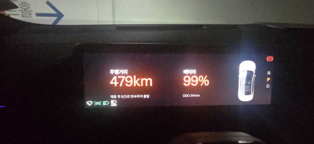 폴스타 4. 듀얼모터 퍼퍼먼스 팩, 주행거리 이미지 1/1