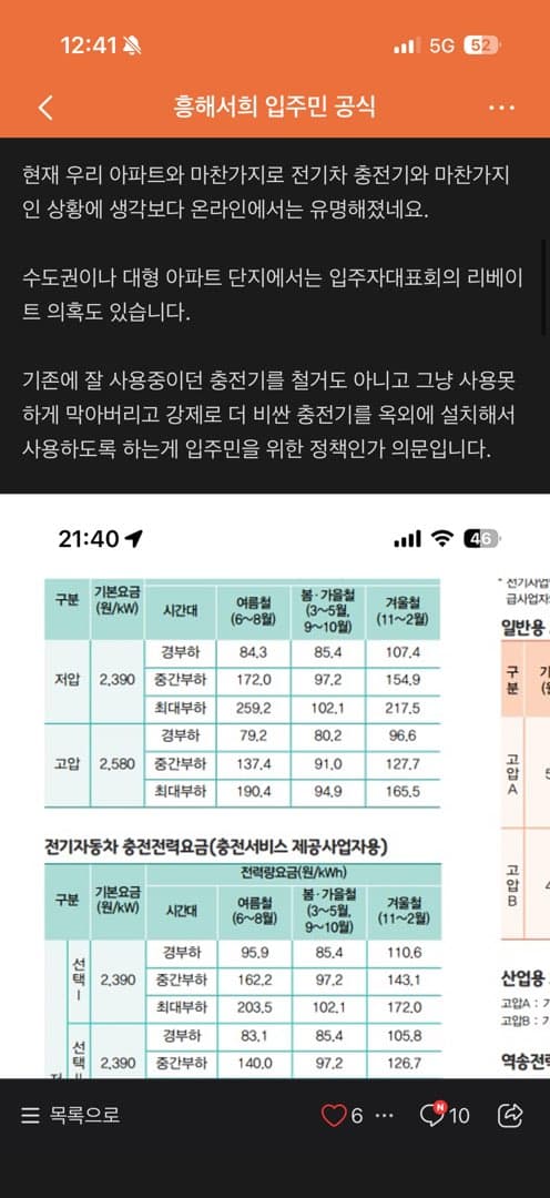 대화 안되는 입대의 어떻게 해결 가능할까요 이미지 2/9