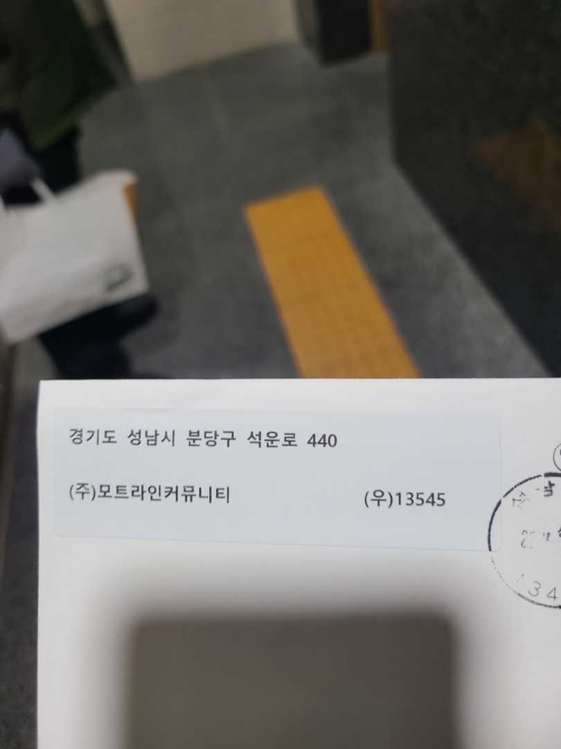 전 휴대폰 사진구경하다가 이미지 1/1