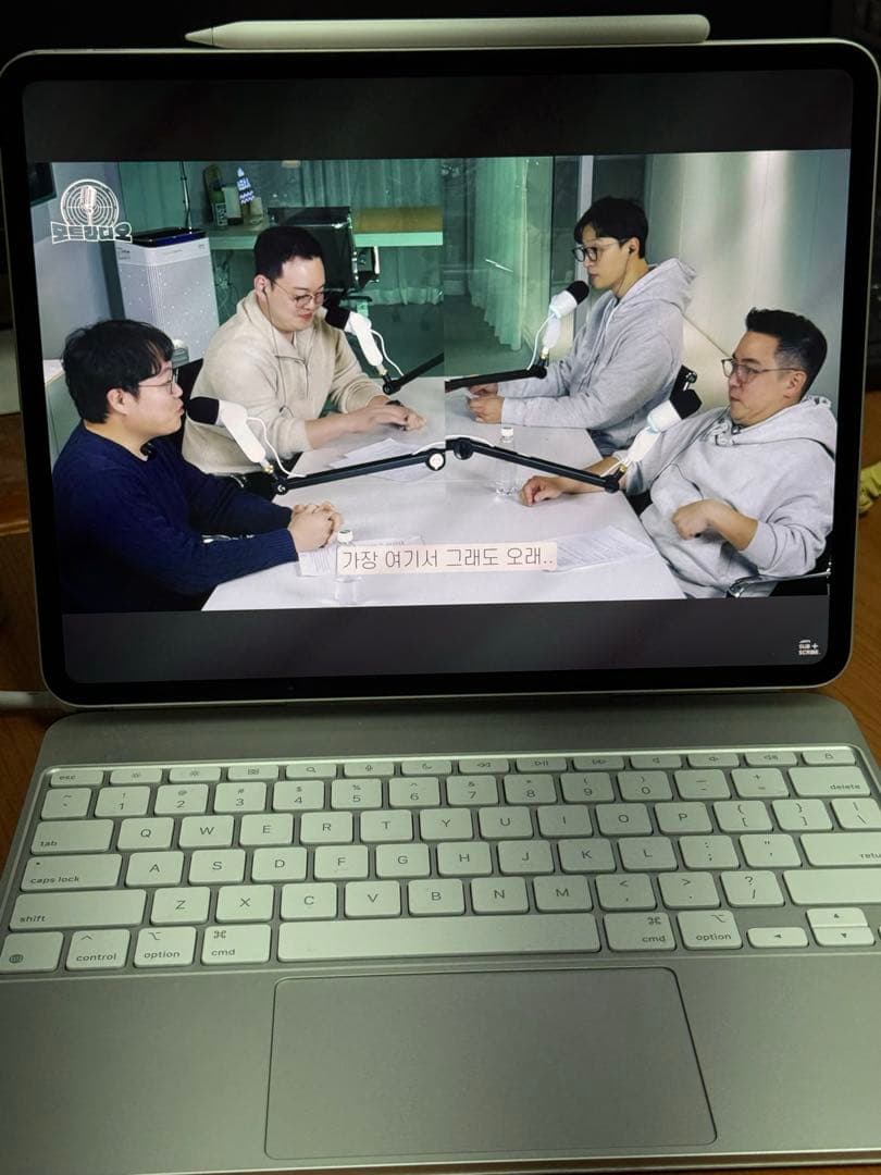 팟캐스트 좋습니다 이미지 1/1