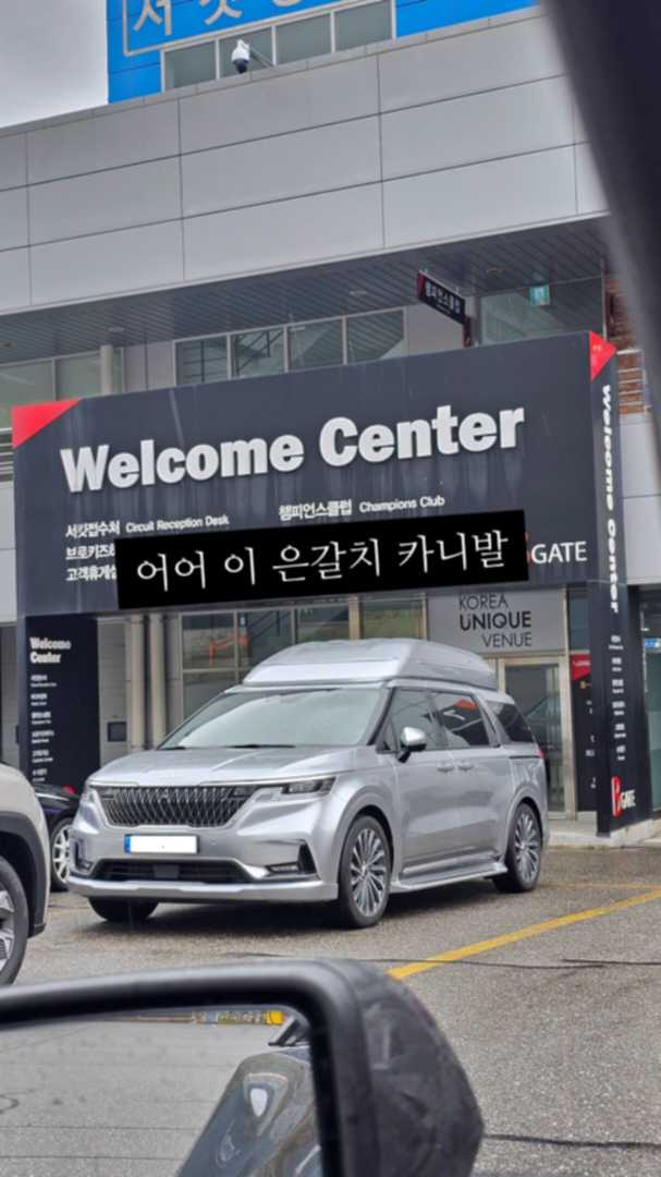 머스탱 서킷 이미지 7/10