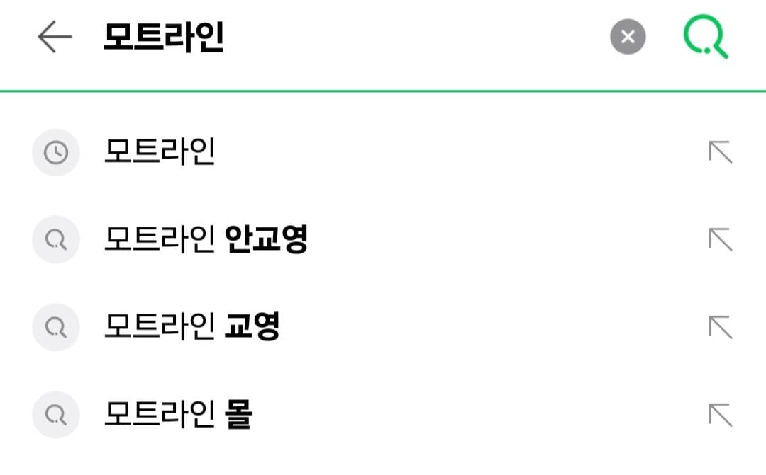 네이버에 모트라인을 검색하면 이미지 1/1