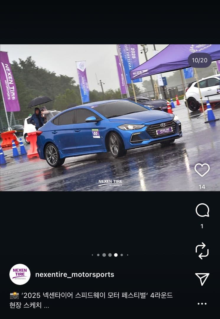 16년식 아반떼 스포츠입니다. 벌써 10살이네요 이미지 3/6