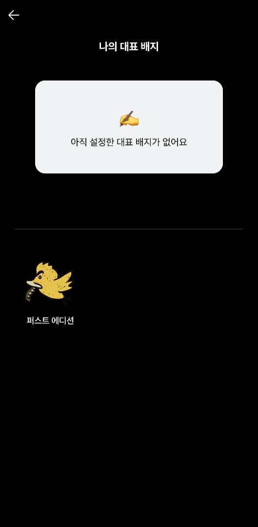 ㅇㅅㄹ앱 인증합니다! 이미지 2/2