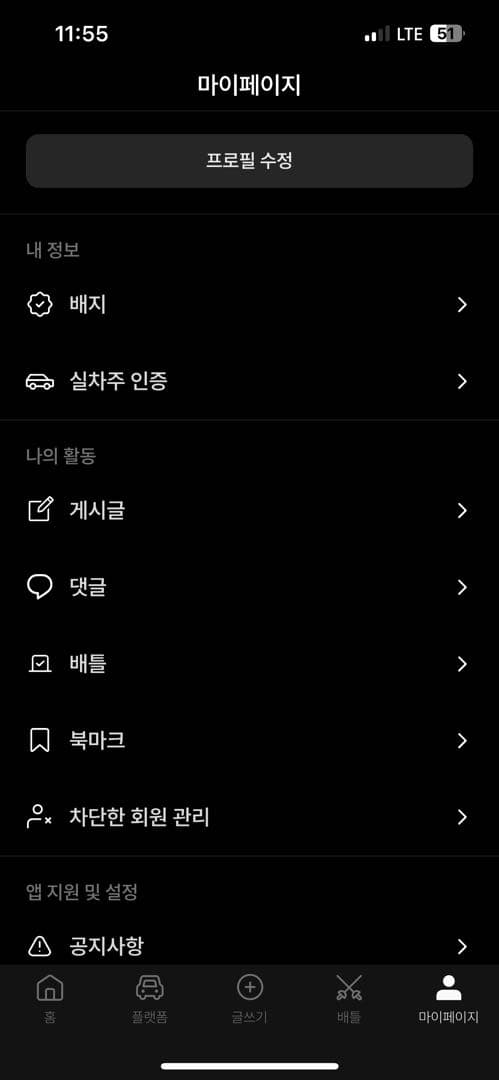 ㅇㅅㄹㅇ인증 ㅎ 이미지 1/1